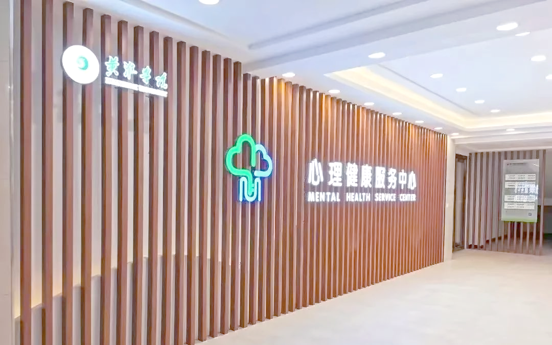 adviesbureau gezondheidszorg